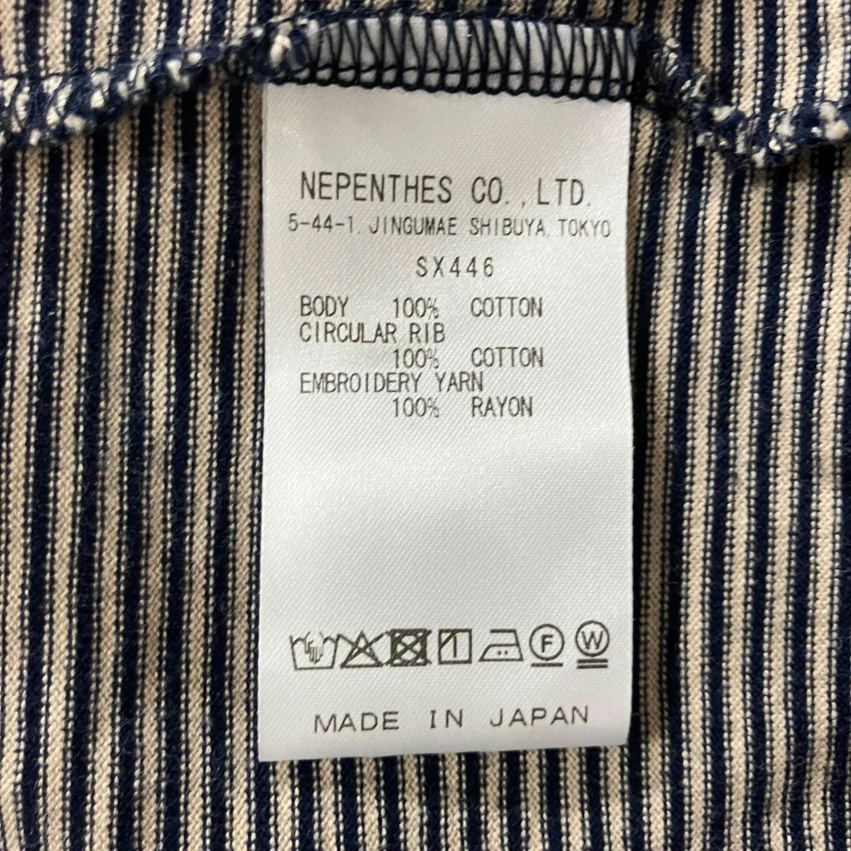 ボーダーTシャツ - Image 7