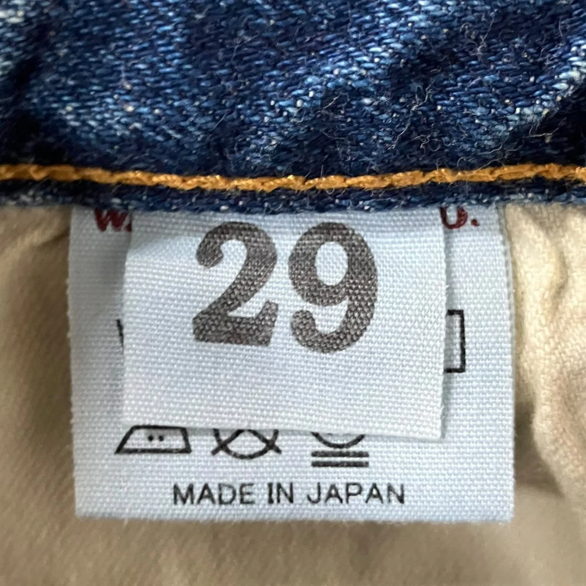 デニムパンツ - Image 7