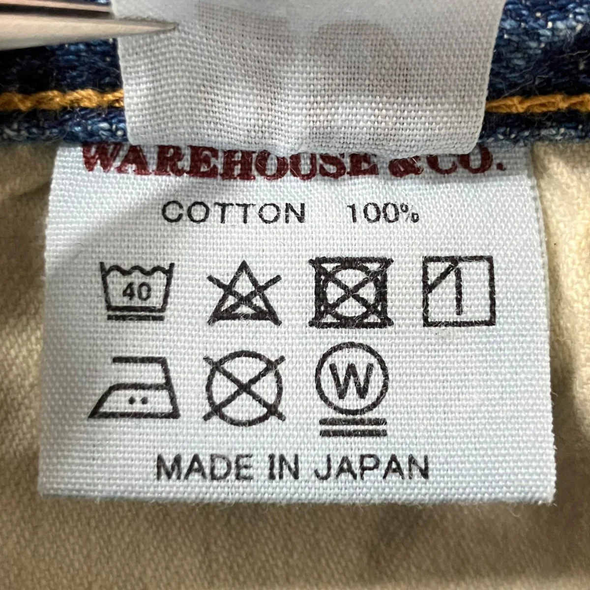 デニムパンツ - Image 8