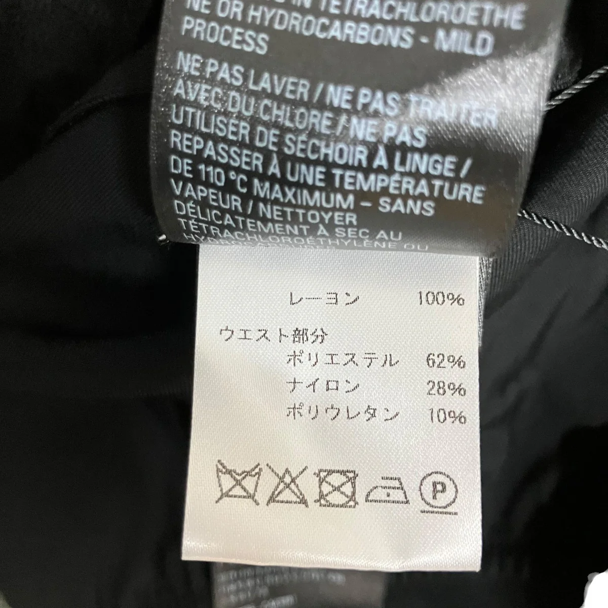 ウエストロゴスラックスワイドパンツ - Image 7