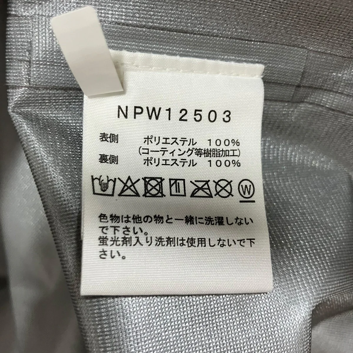 マウンテンラウンダージャケット - Image 6