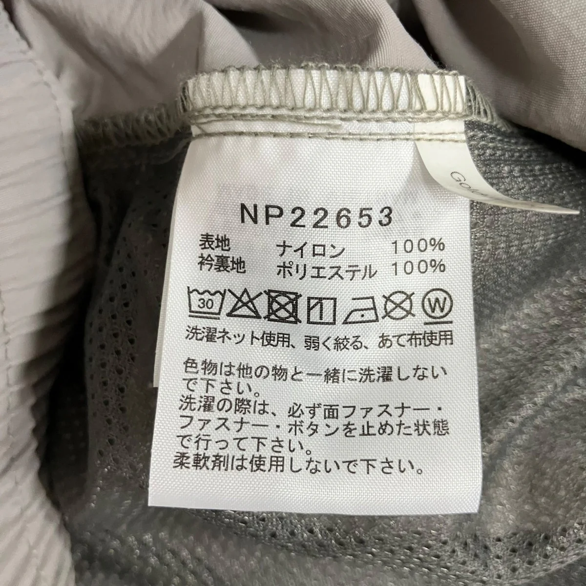 バーサタイルブルゾン ジャケット - Image 6