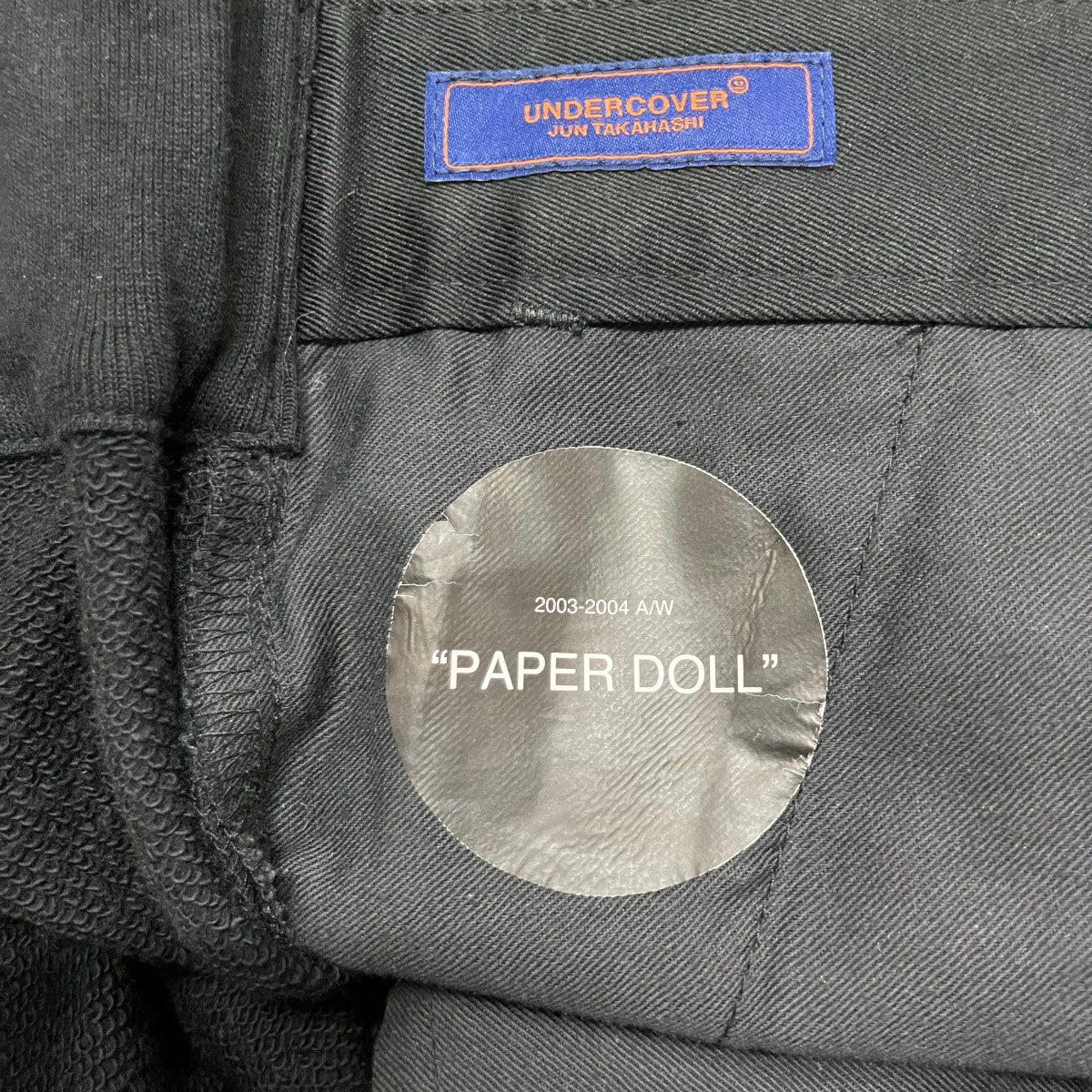 PAPER DOLL期 スラックス ジップフライ スウェット 切替 ロゴ パンツ - Image 6