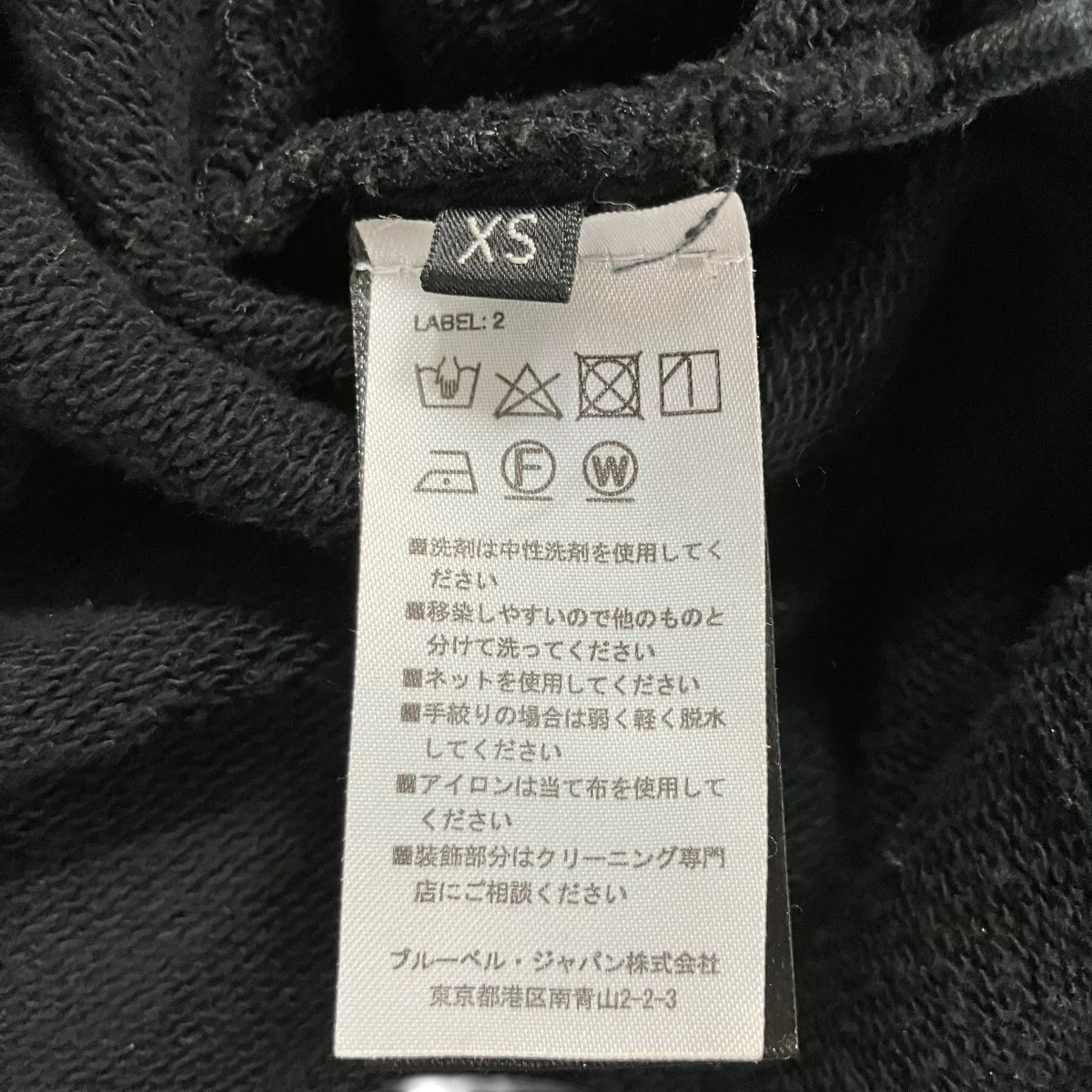ジップアップロゴパーカー - Image 7