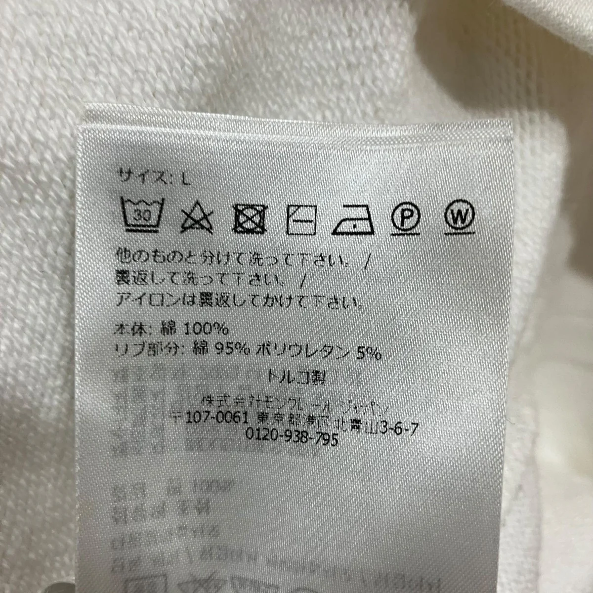 クルーネックスウェット - Image 7