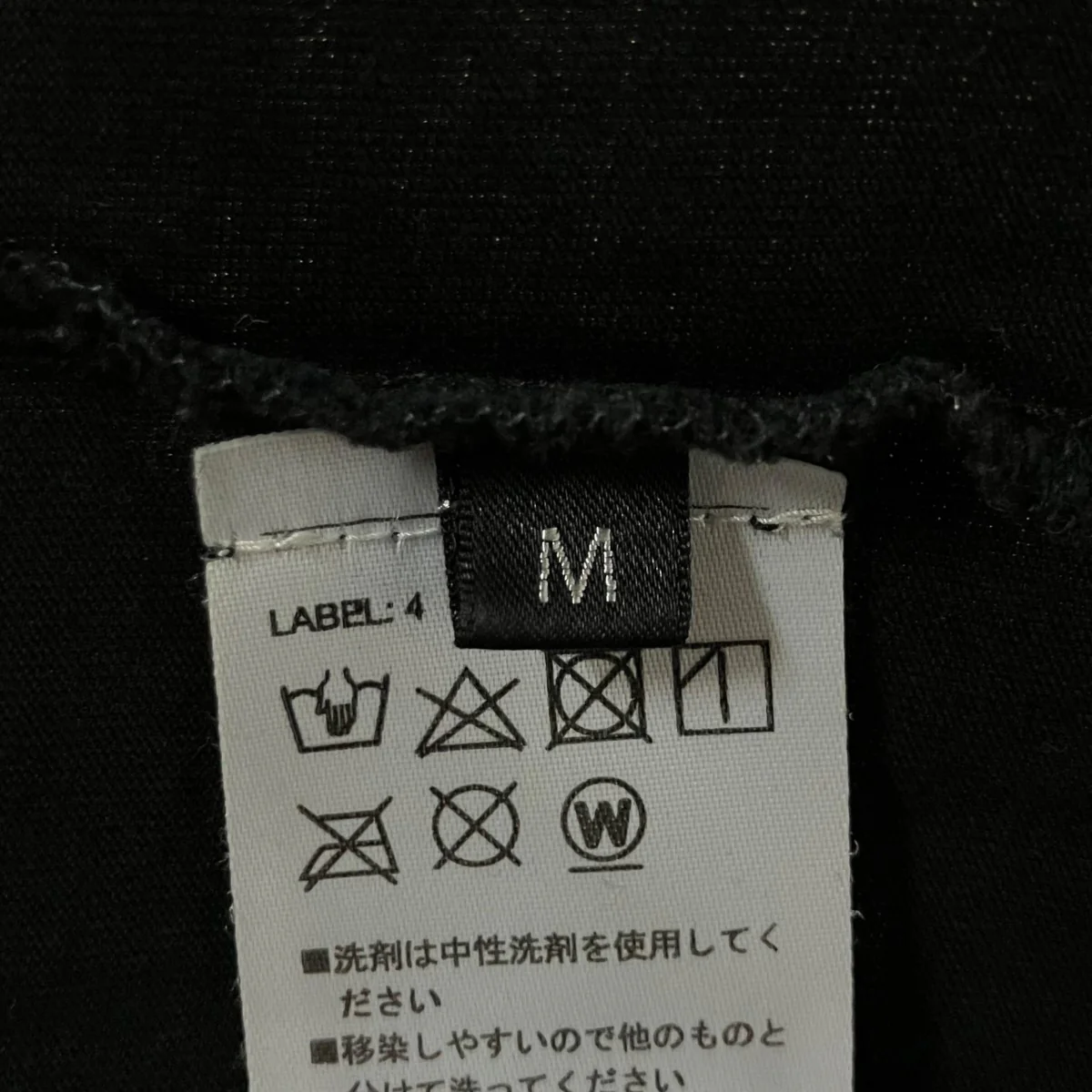 ロゴプリントTシャツ - Image 8