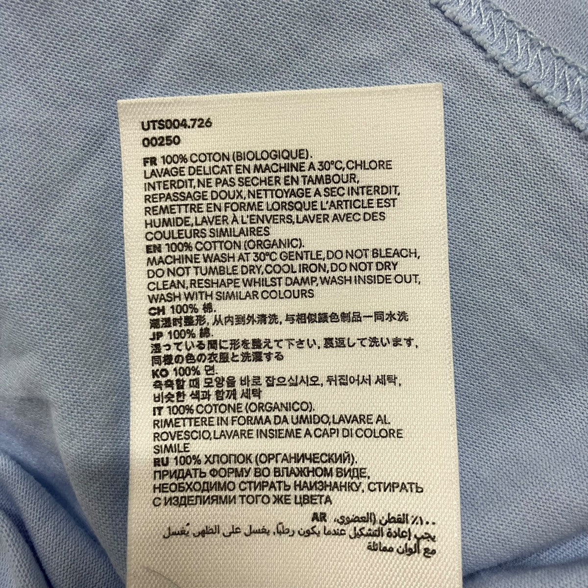 ハートロゴ刺繍Tシャツ - Image 6