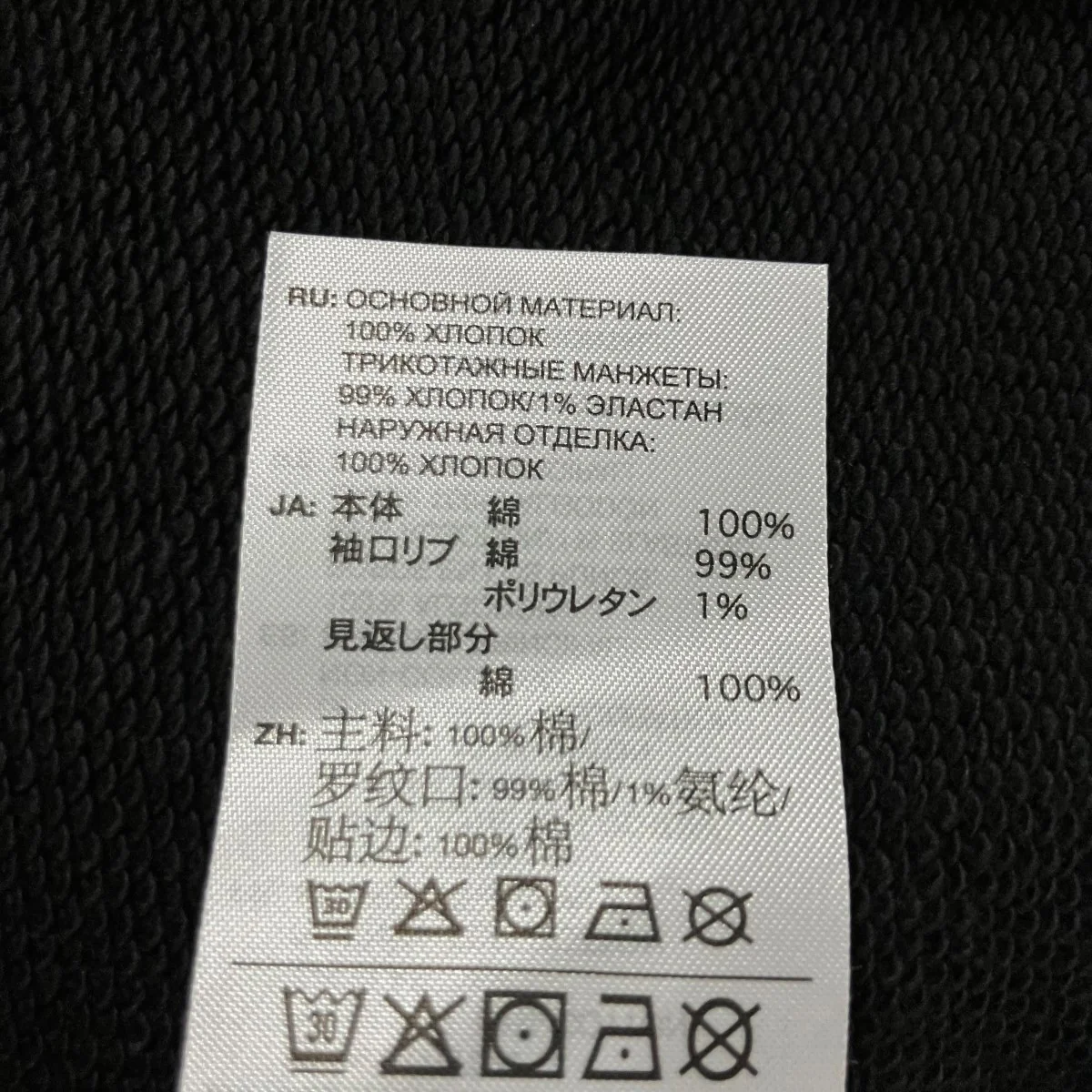 Mercedes-Benzコラボ プルオーバー パーカー - Image 7