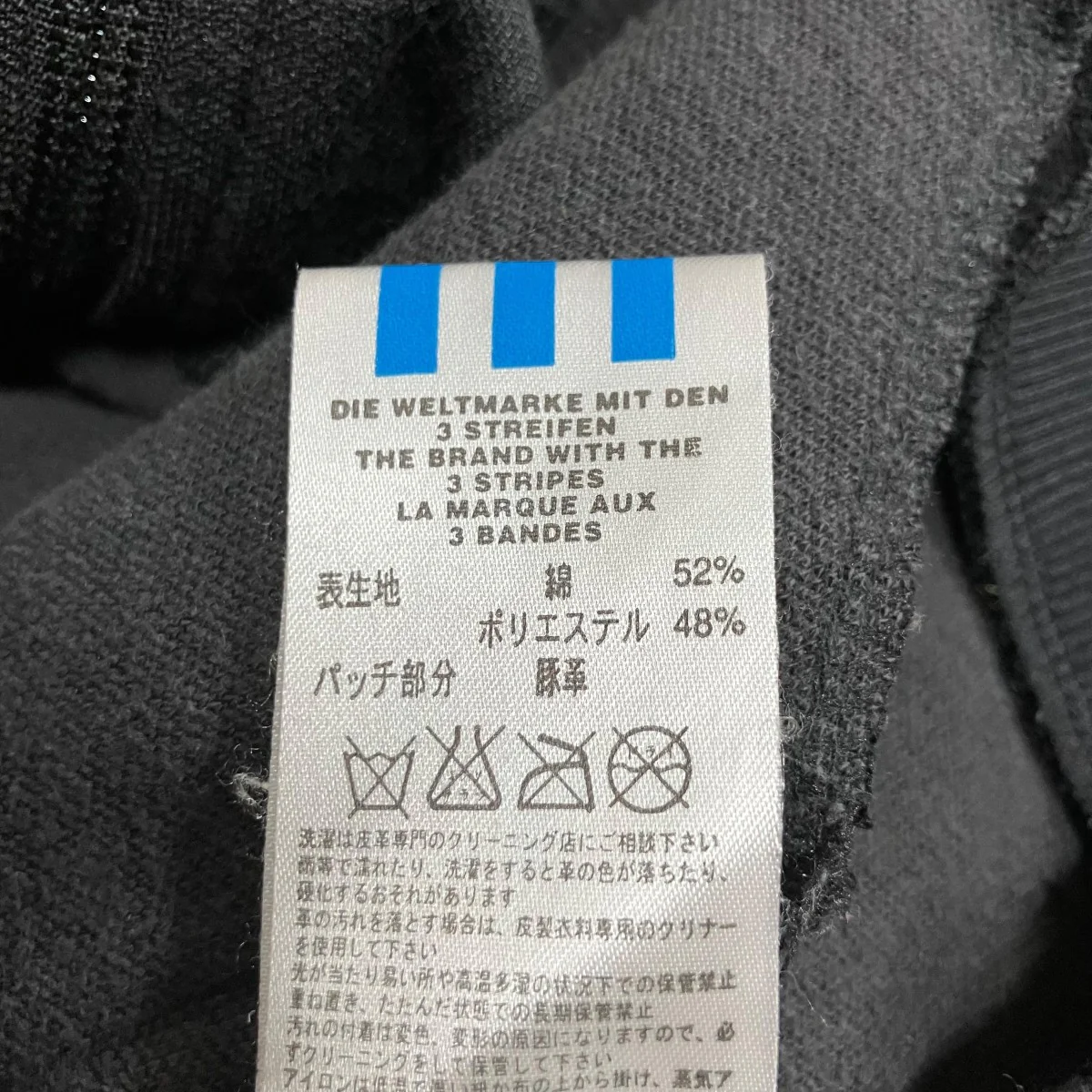 00s 万国旗タグ スウェード切り替えトラックジャケット - Image 6