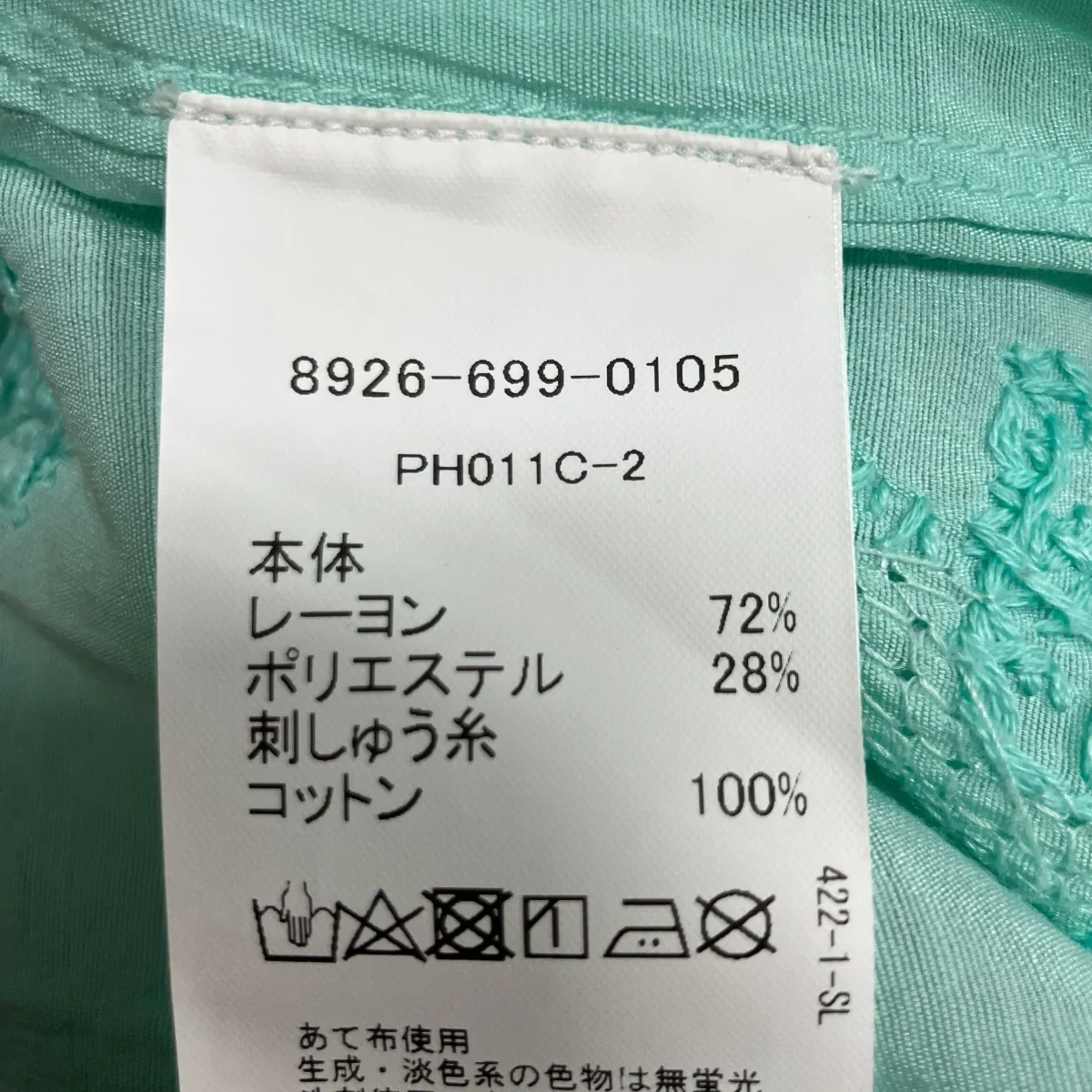 刺しゅうワンピース - Image 6