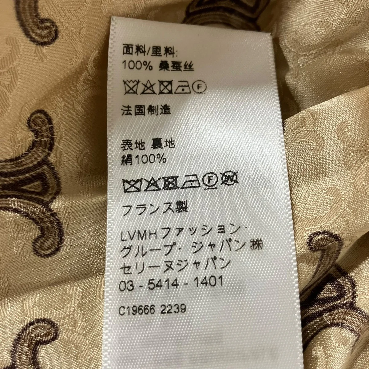 トリオンフ柄ワンピース - Image 7