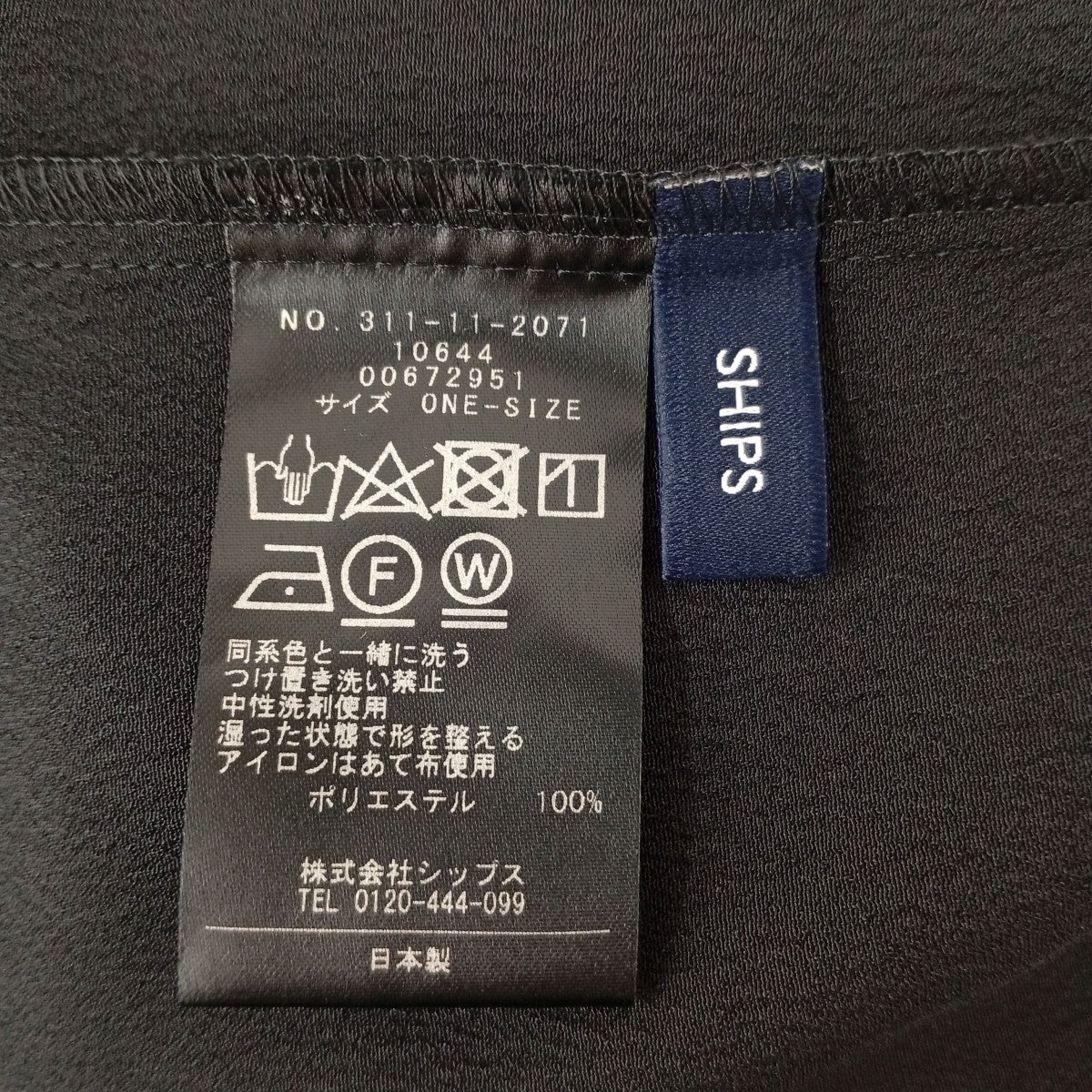 ハンマー サテン ピンタックブラウス311-11-2071 - Image 3