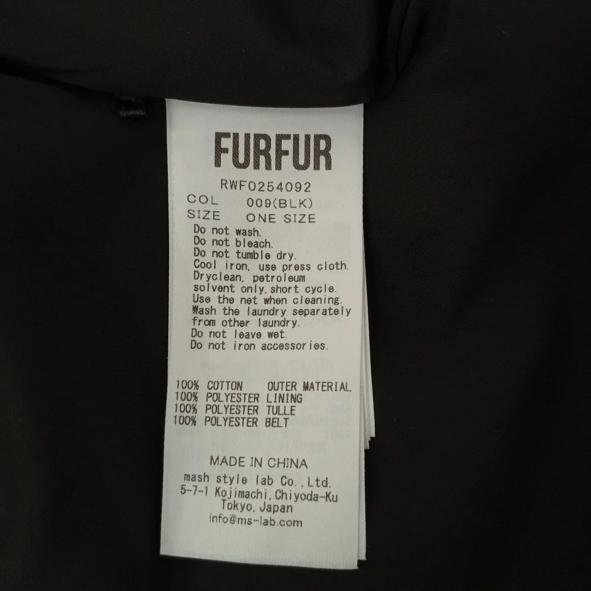 ベルト付きフリルシャツチェックワンピースRWF0254092 - Image 4