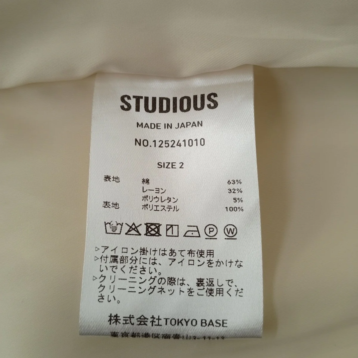 Stretch Cotton Trousersパンツ125241010 - Image 5