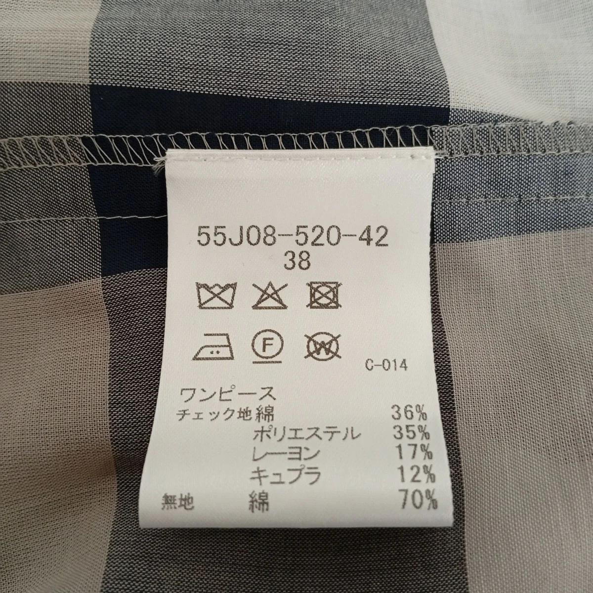 ワンピース55J08-520-42 - Image 3
