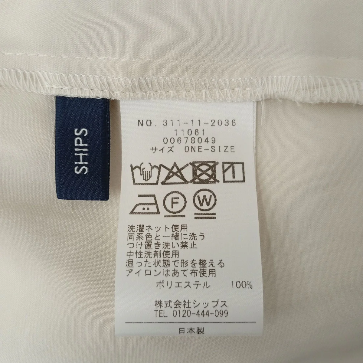 ヴィンテージ サテン ネック ギャザーブラウス311-11-2036 - Image 3