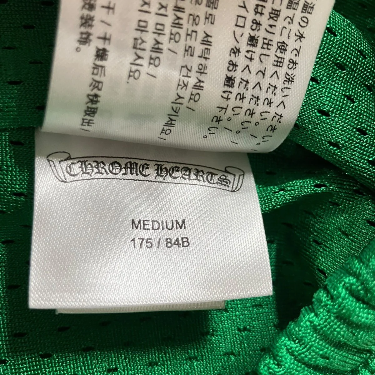 メッシュショートパンツ - Image 6