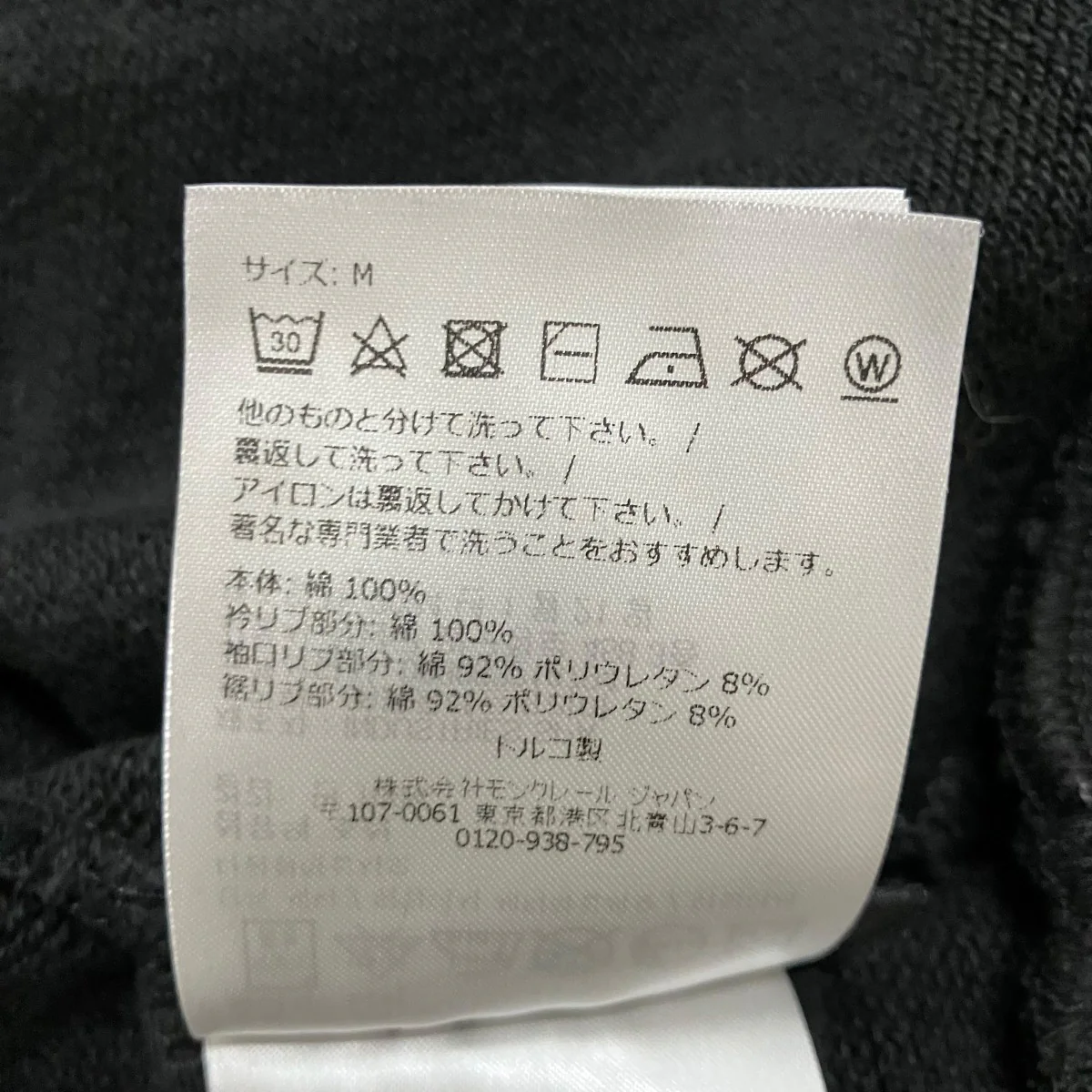 アップリケフロント刺繍スウェット トレーナー - Image 7