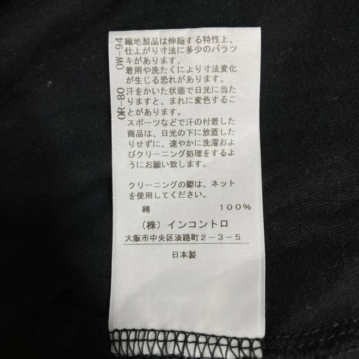 オーブプリントTシャツ - Image 6
