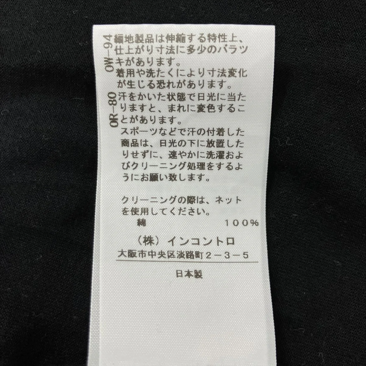 オーブプリントTシャツ - Image 6