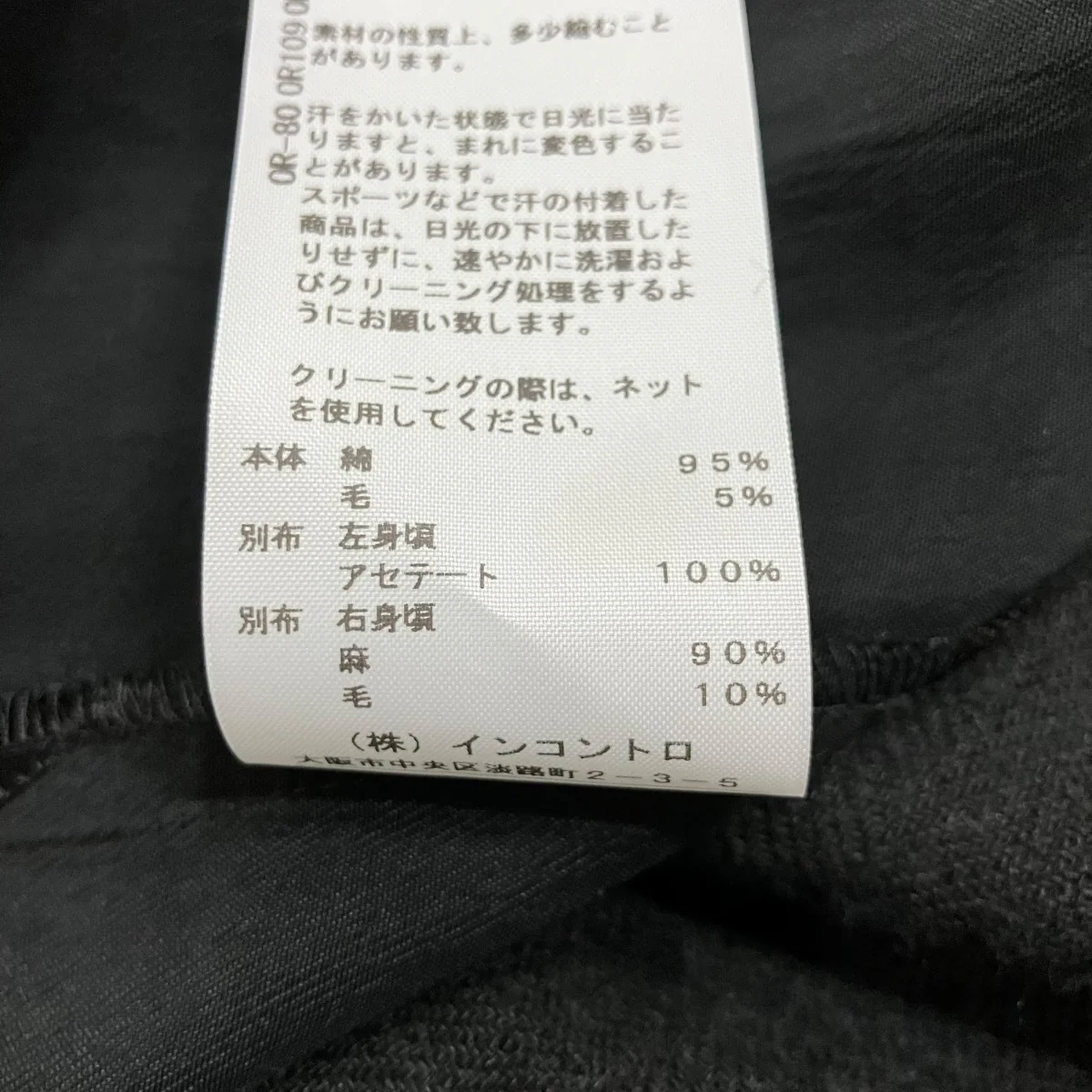 切替シャツジャケット - Image 7