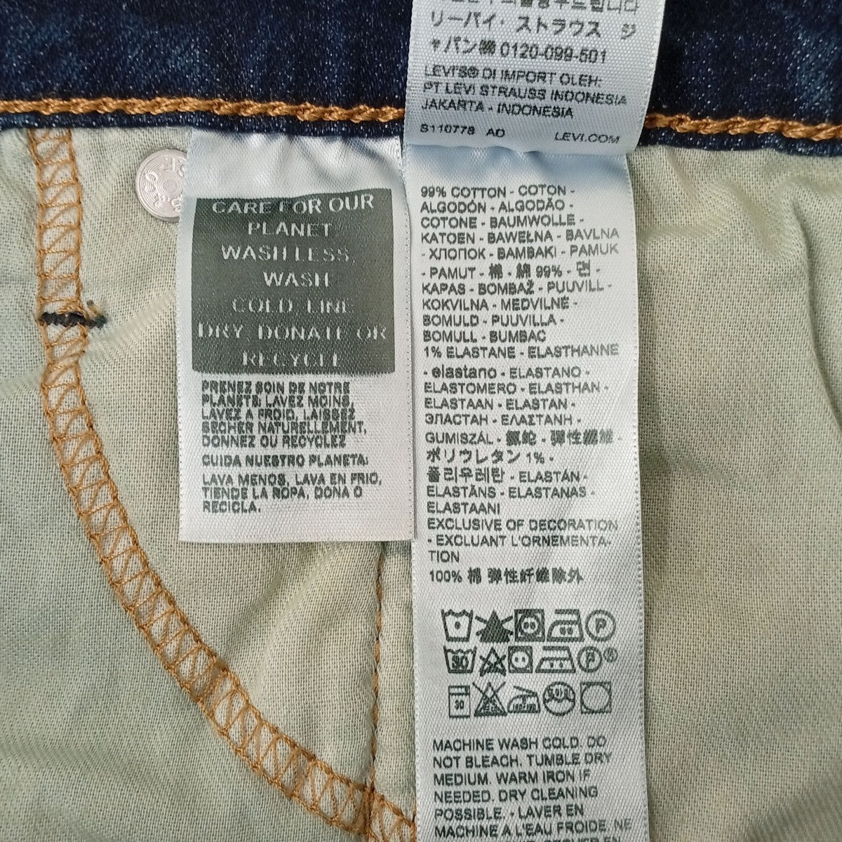 デニムパンツ - Image 5