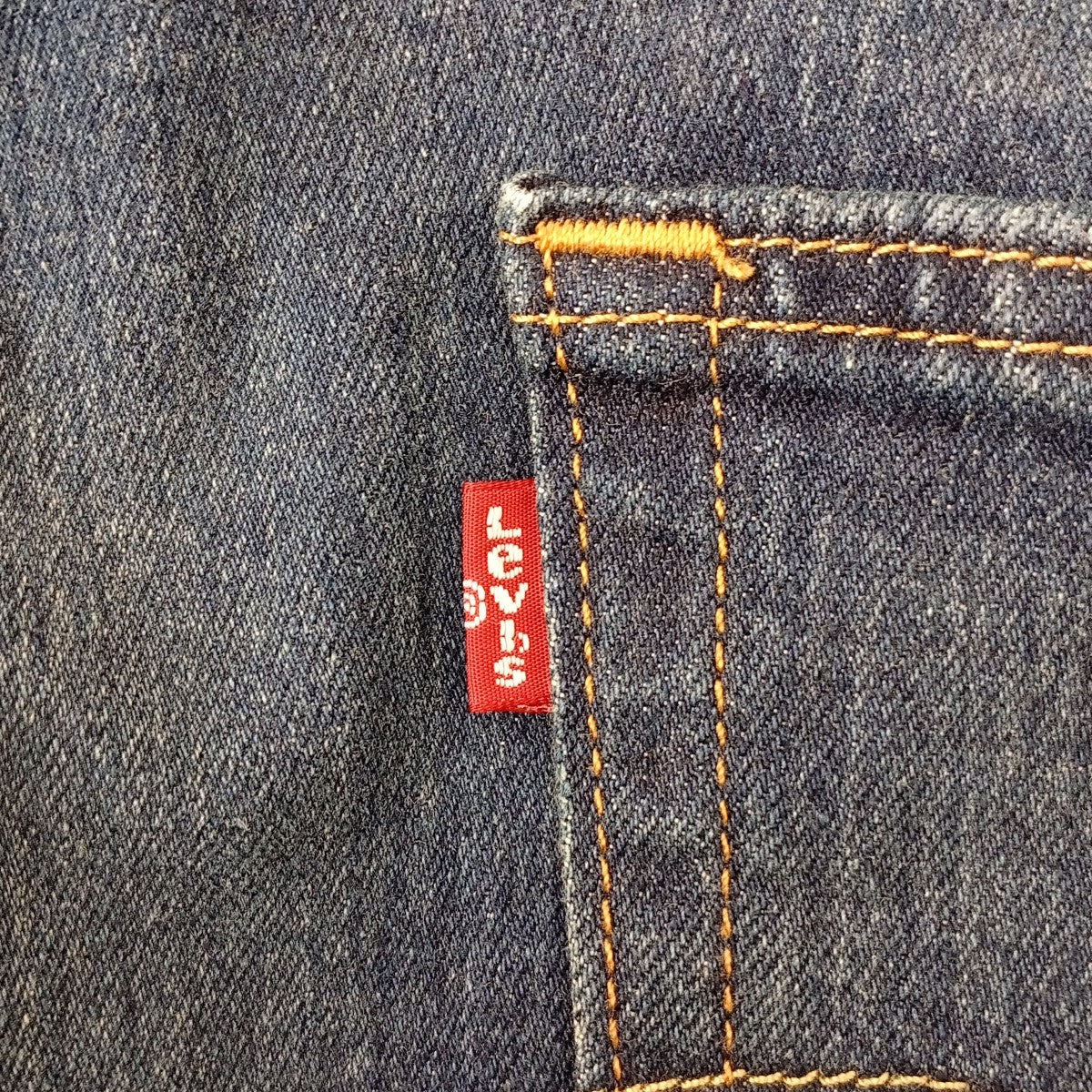 デニムパンツ - Image 6