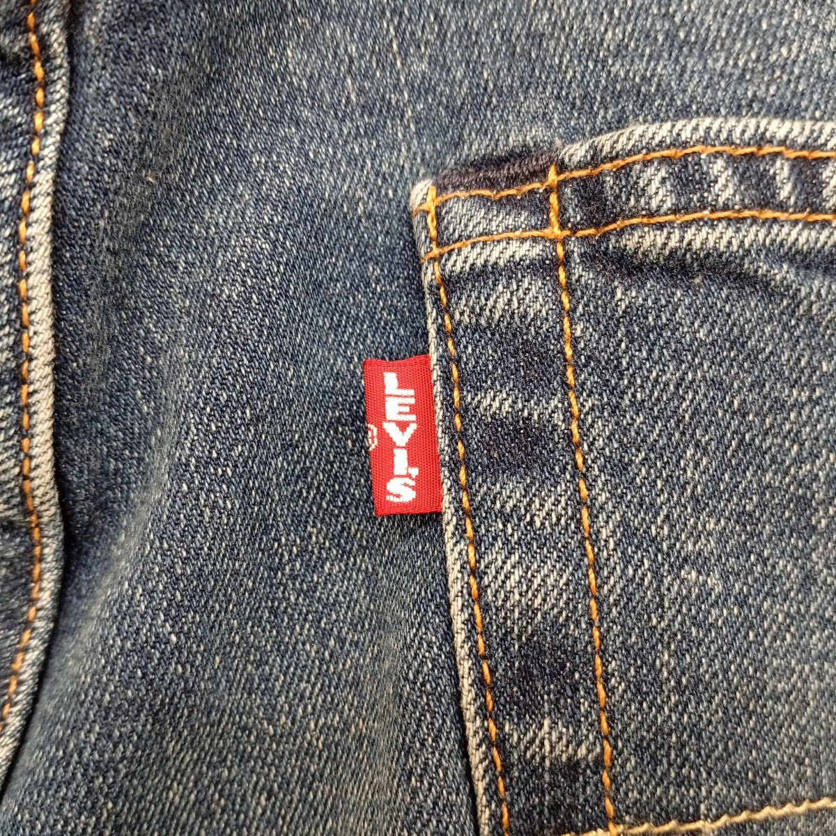 デニムパンツ - Image 5