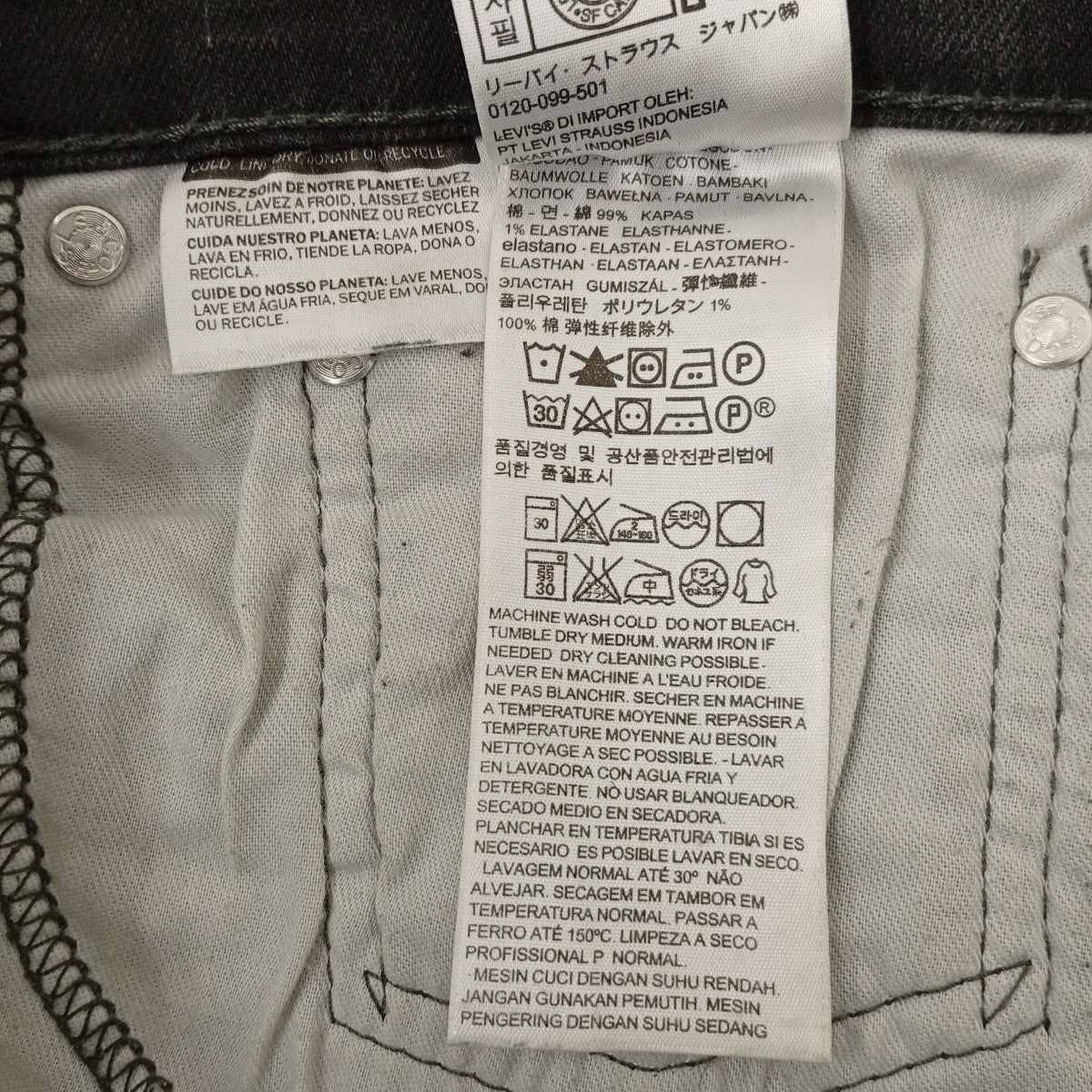 ブラックデニムパンツ - Image 5