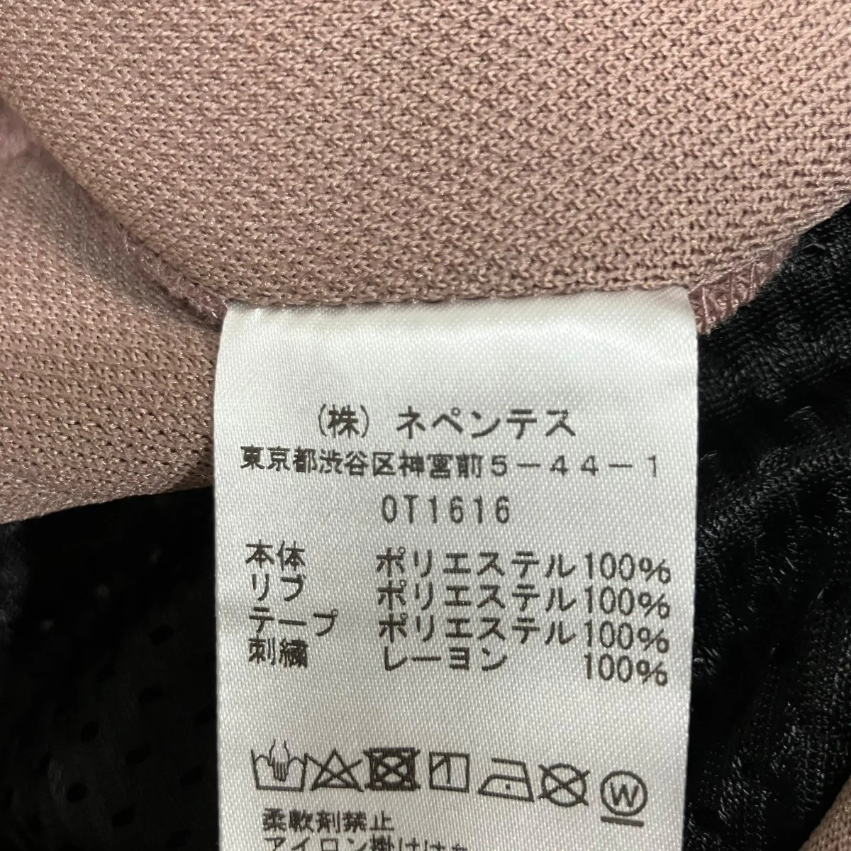 サイドライントラックジャケット - Image 6