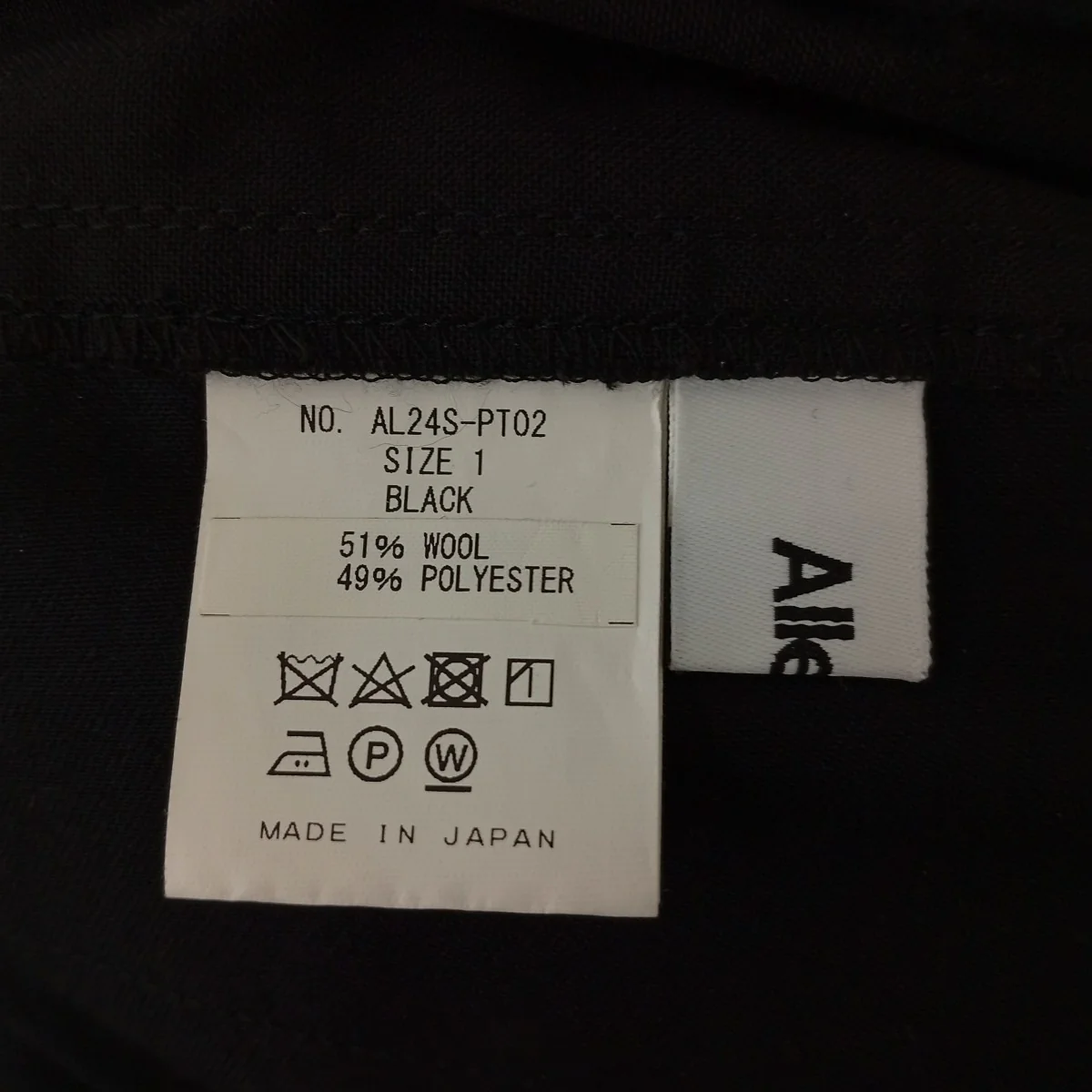ウールイージースラックスAL24S-PT02 - Image 4