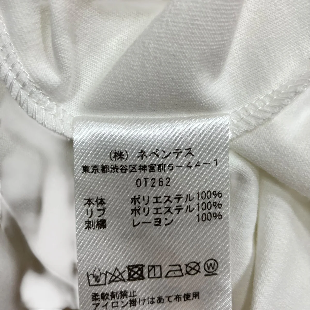 パピヨン刺繍ポケットTシャツ - Image 6