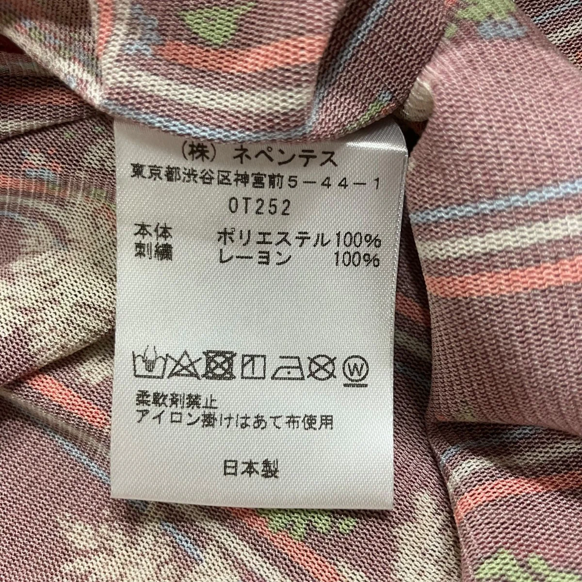 シアー総柄カットソー - Image 6