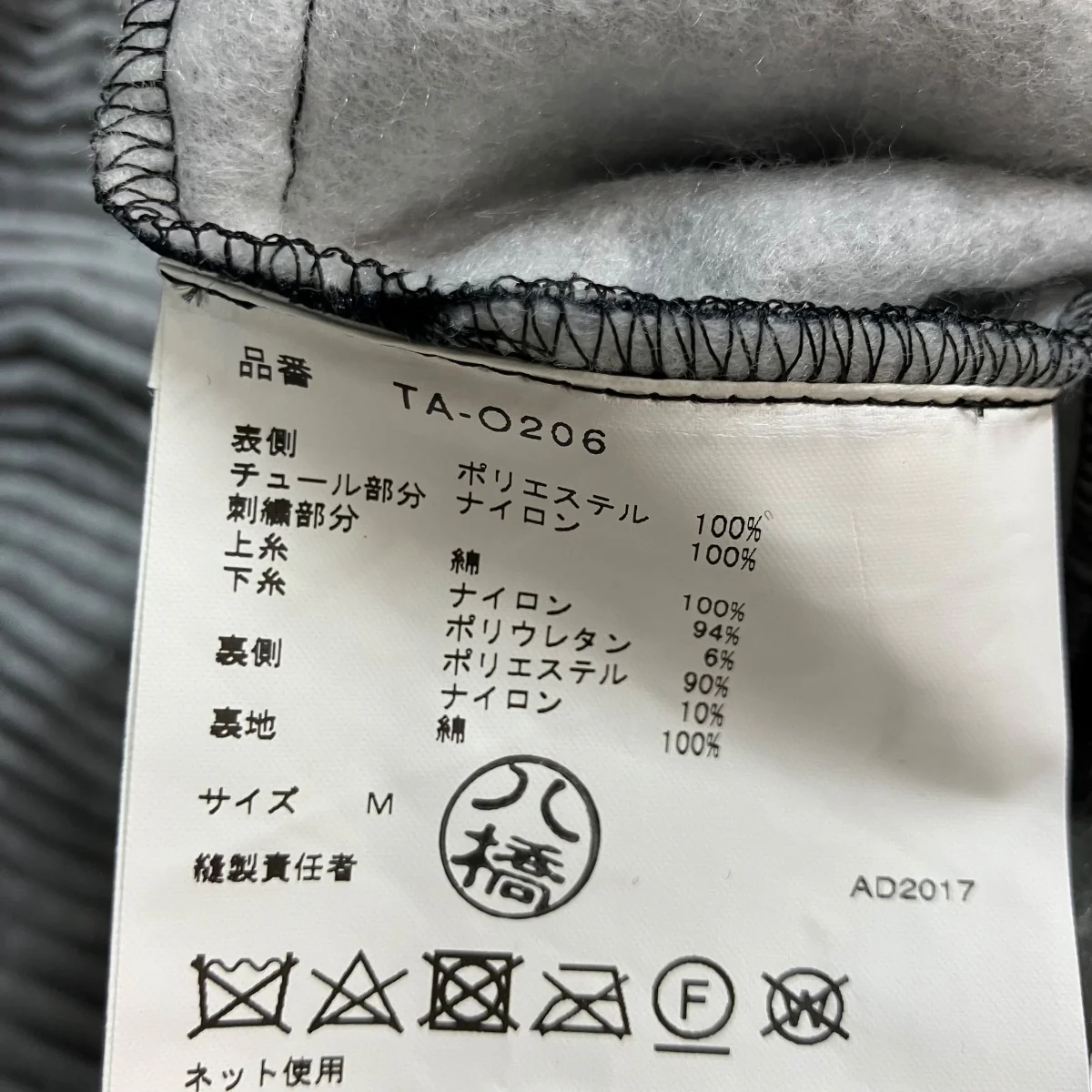 プリーツノースリーブワンピース - Image 6