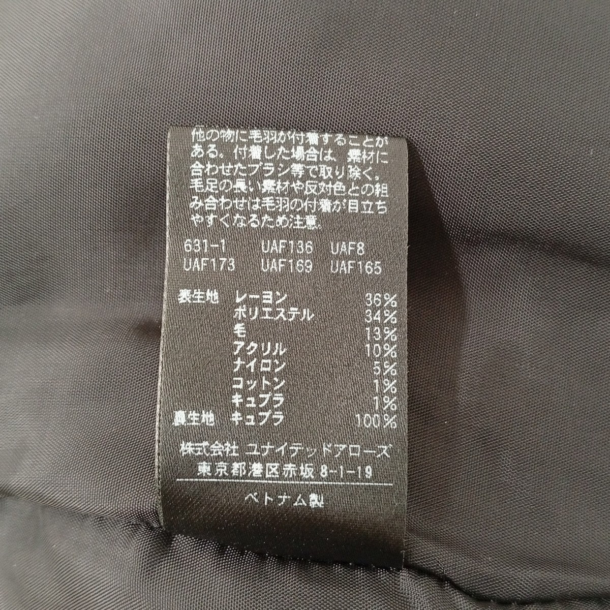 ツイードスカート1524-144-5093 - Image 5