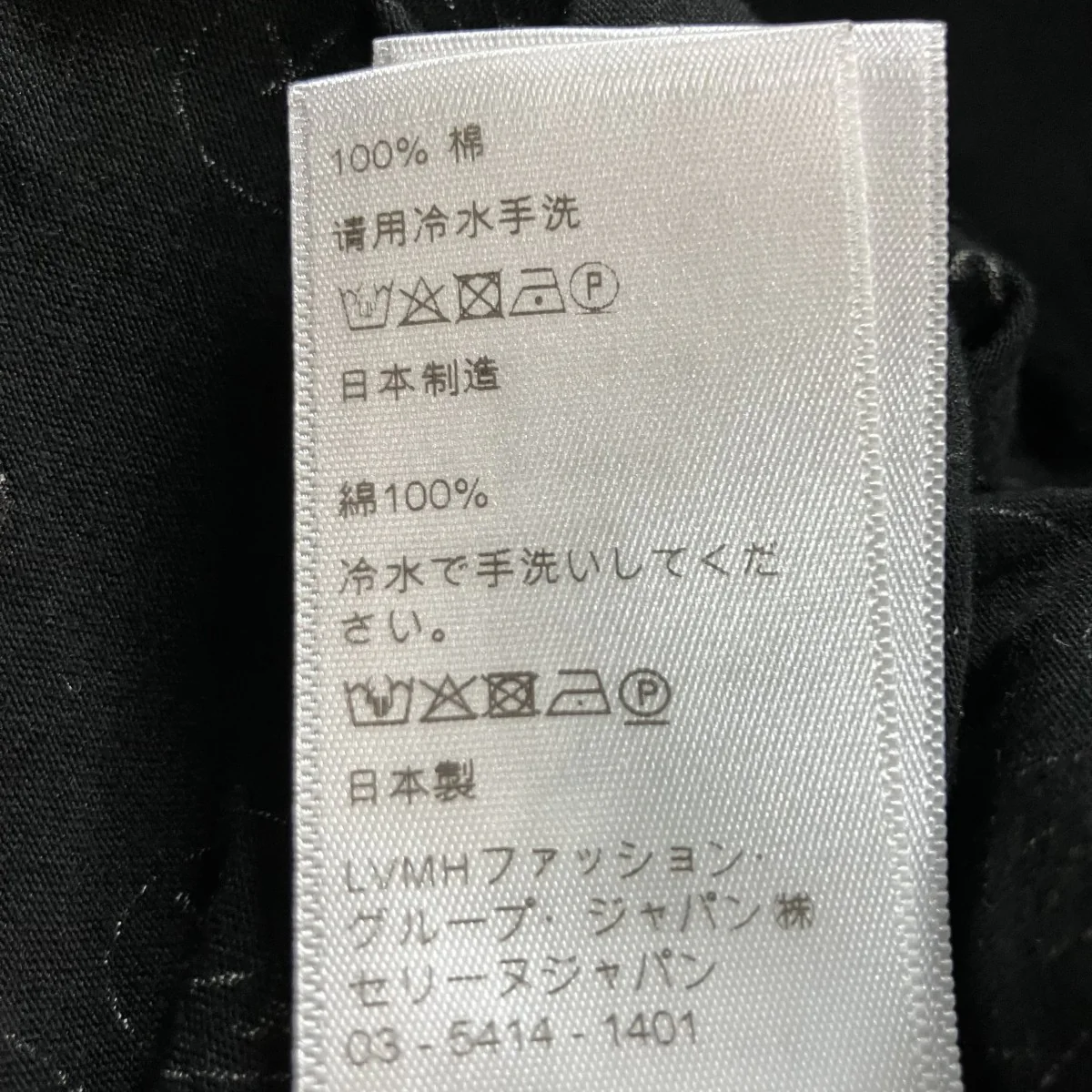 ノースリーブカットソー - Image 7