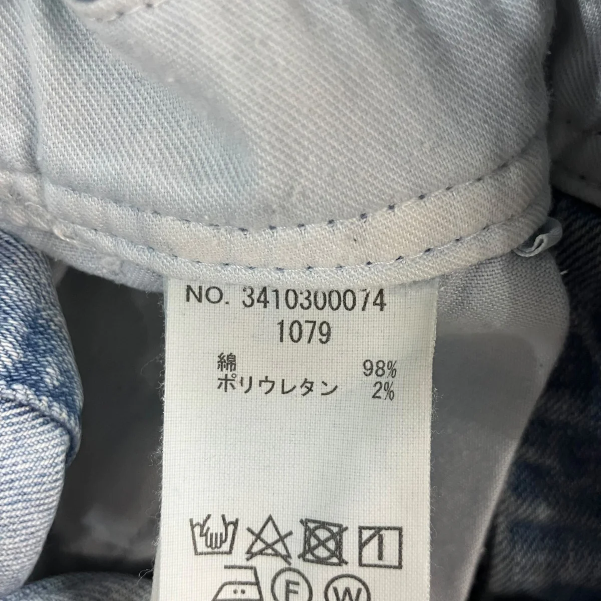 デニムオーバーオール - Image 6