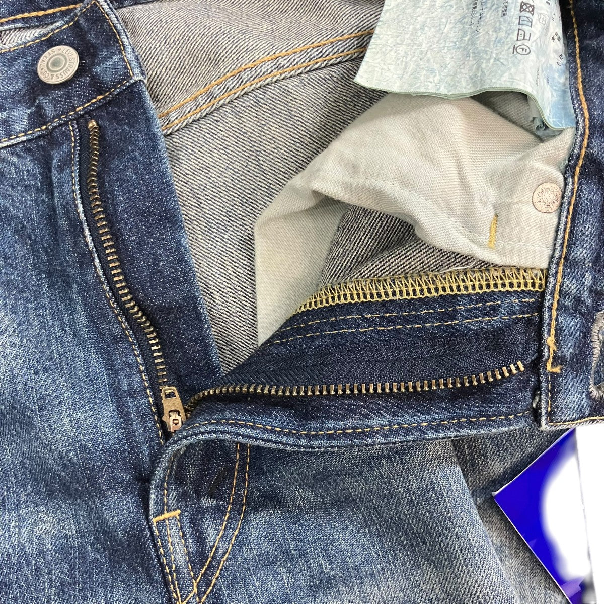 デニムパンツ - Image 7
