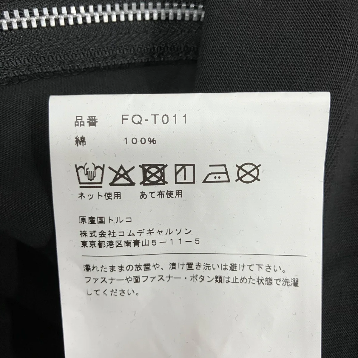 ジップTシャツ - Image 6