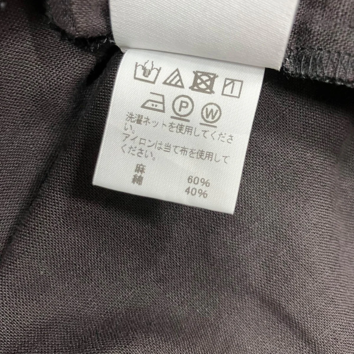 シャツ - Image 6