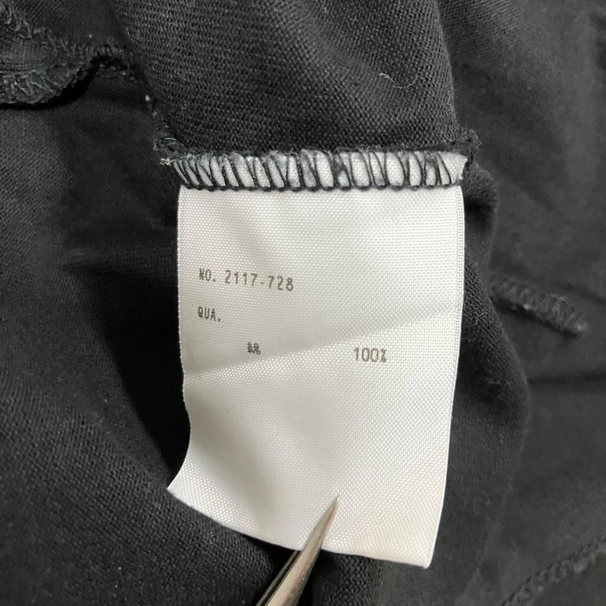 スーパービッグTシャツ - Image 6