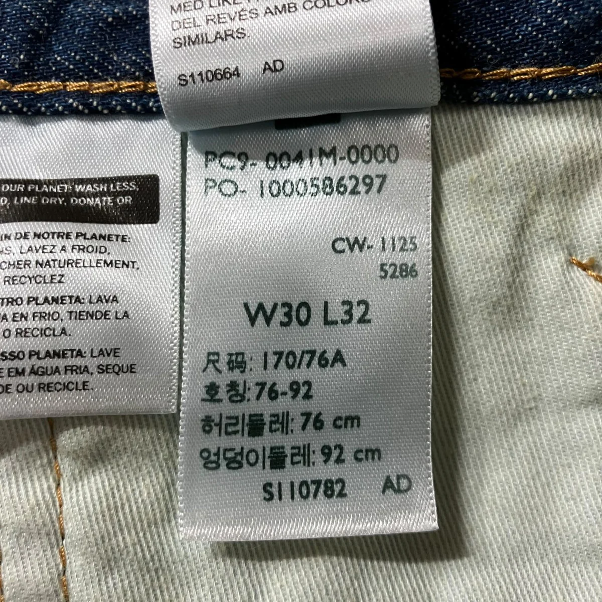 デニムパンツ - Image 6