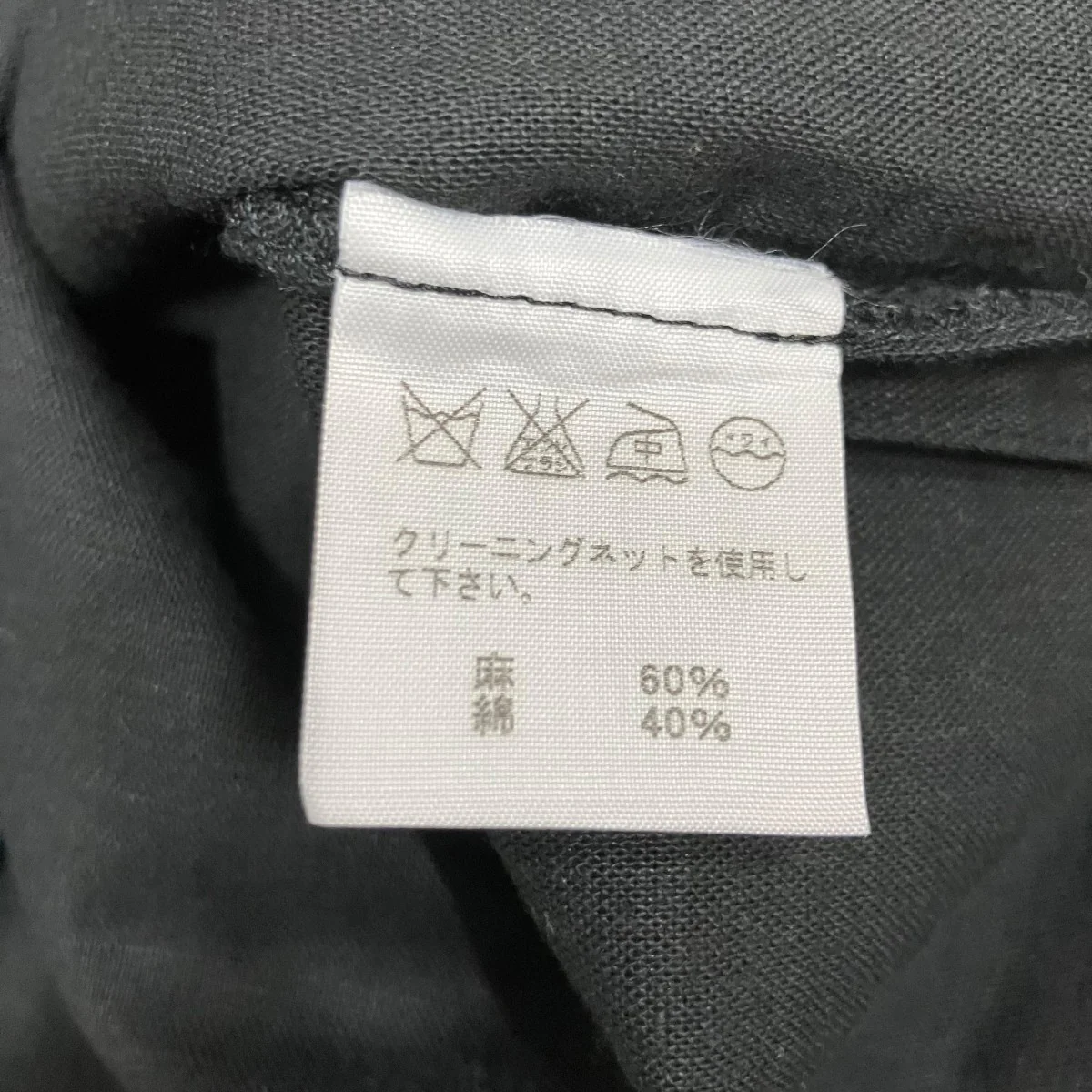 ステッチデザインリネンノースリーブシャツ - Image 6