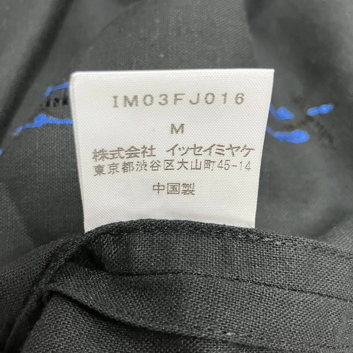 ステッチデザインリネンノースリーブシャツ - Image 7