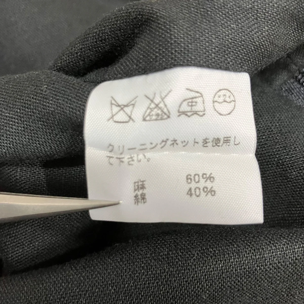 裾デザインリネンスリットスカート - Image 7