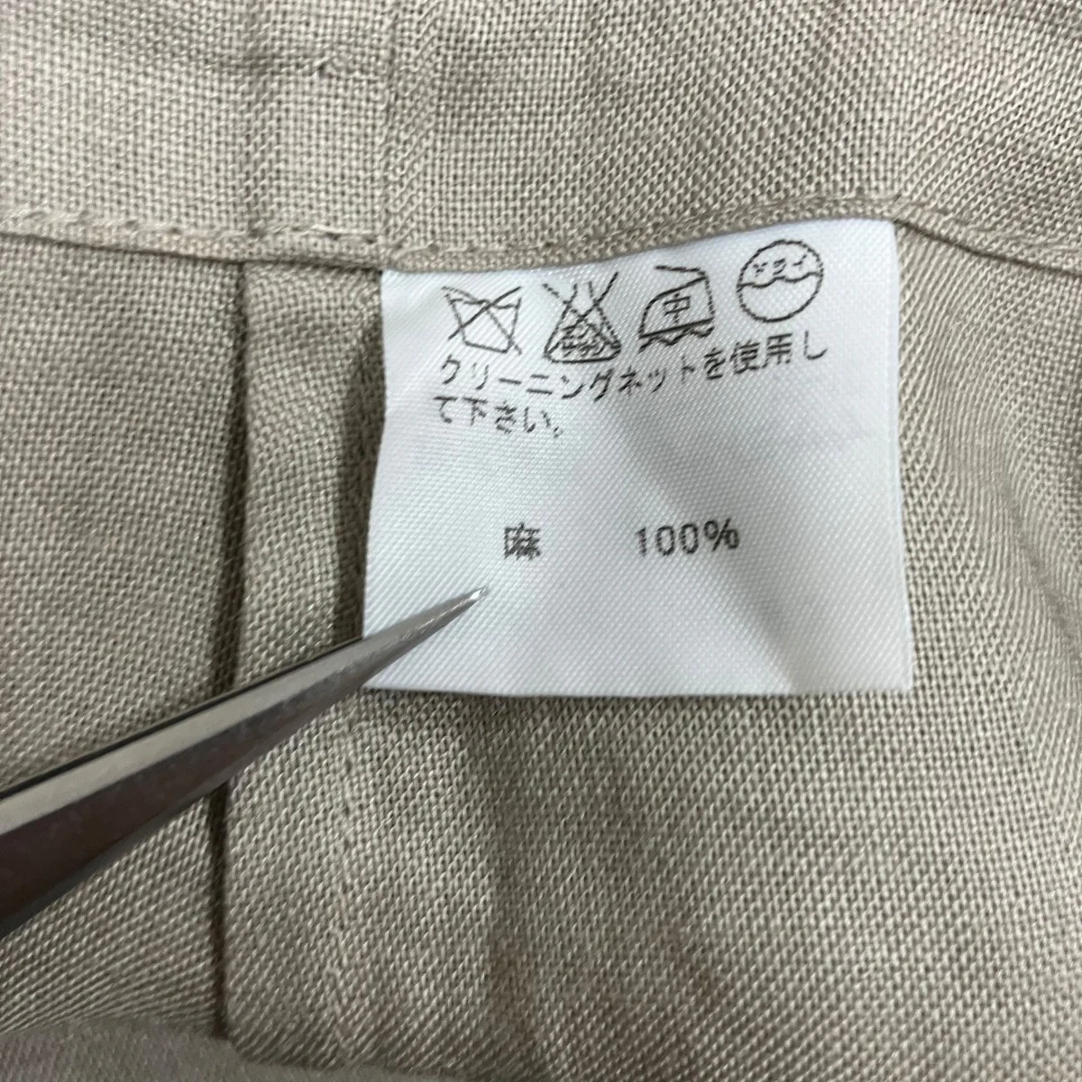 リネンスカート - Image 6