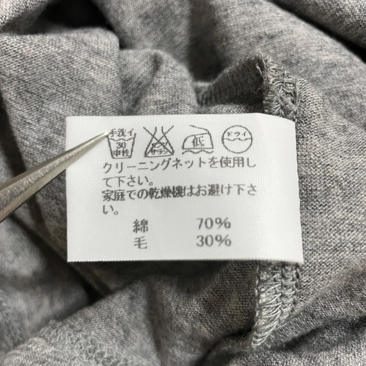 ショートスリーブカーディガン - Image 7