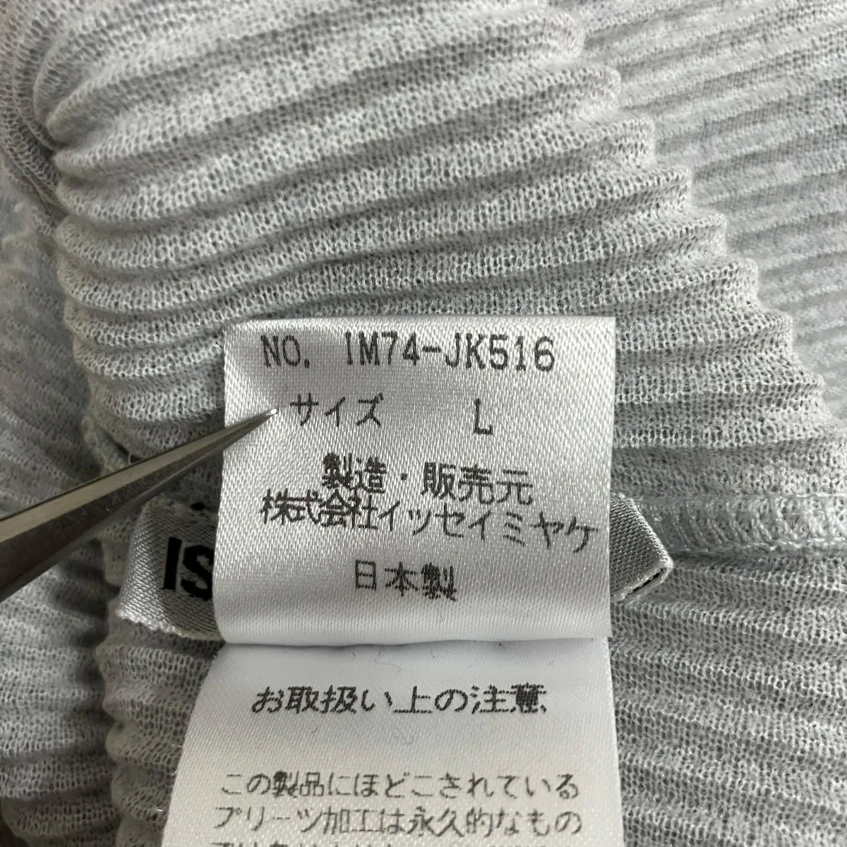 ハイネックプリーツニット - Image 6