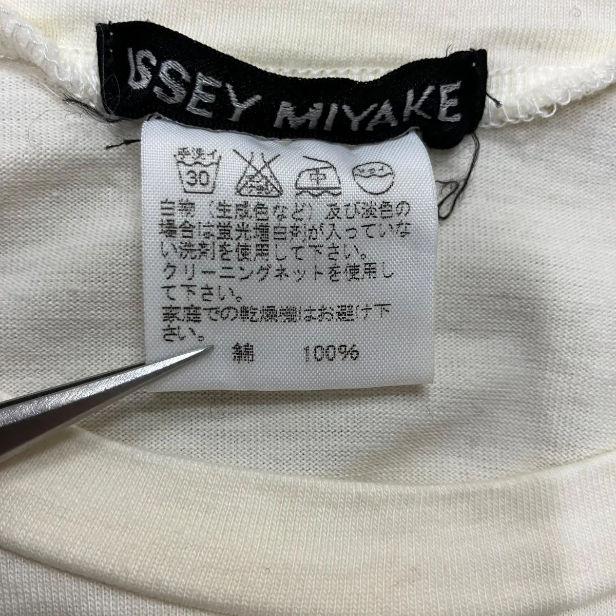 メッシュデザインTシャツ - Image 5