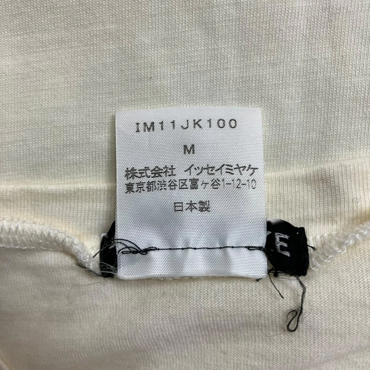 メッシュデザインTシャツ - Image 6